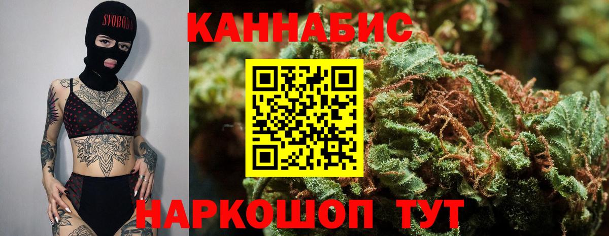 Марихуана SATIVA & INDICA  Конопля конопля  Бошки Шишки AK-47  Можга  Вход с VPN 